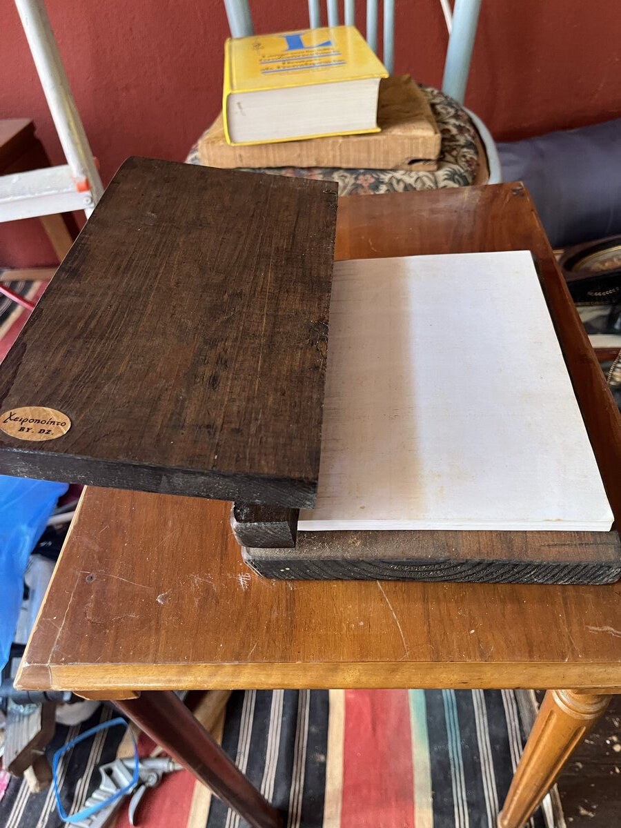 Σημειωματάριο